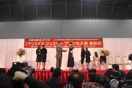 日本东京国际珠宝展唯一邀请中国企业颁奖嘉宾