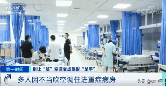央视财经报道