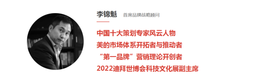 壹串通品牌策划机构董事长李锦魁